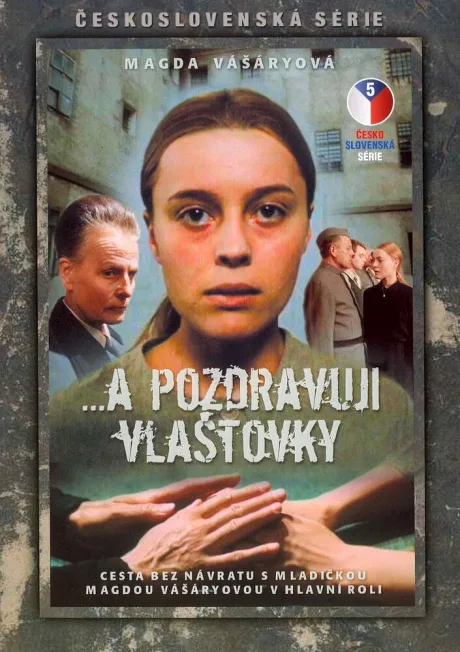 …и передайте привет ласточкам