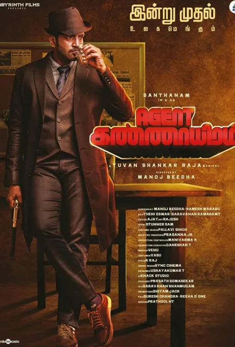 Agent Kannayiram