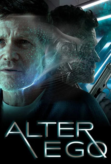 Альтер эго