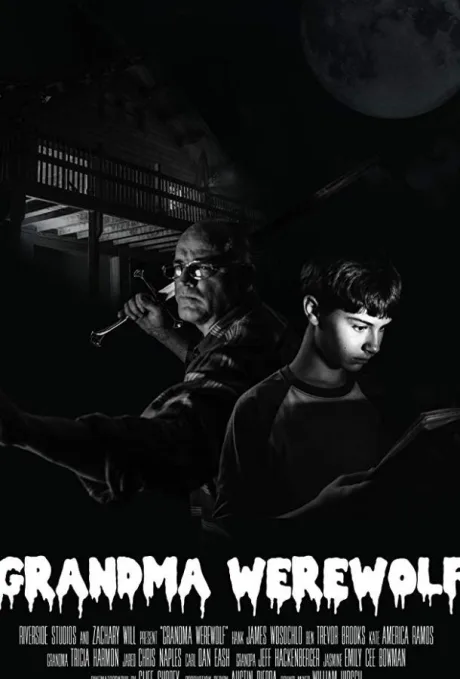 Бабушка-оборотень