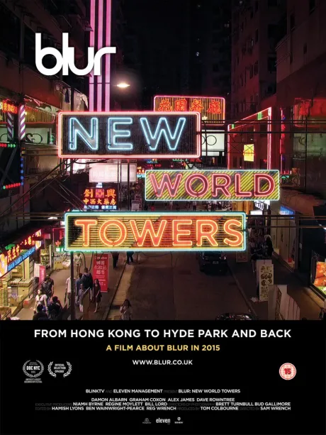 Blur: New World Towers