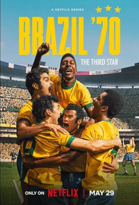 Бразилия ’70: Третий чемпионский титул