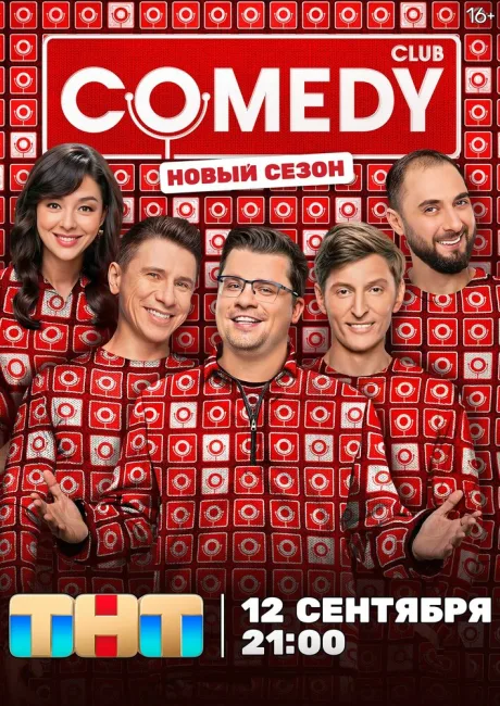 Comedy Club