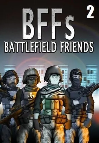 Друзья по Battlefield