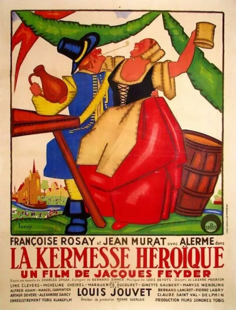 Героическая кермесса