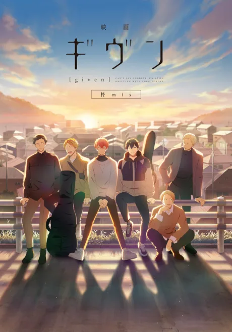 Given the Movie: Hiiragi Mix