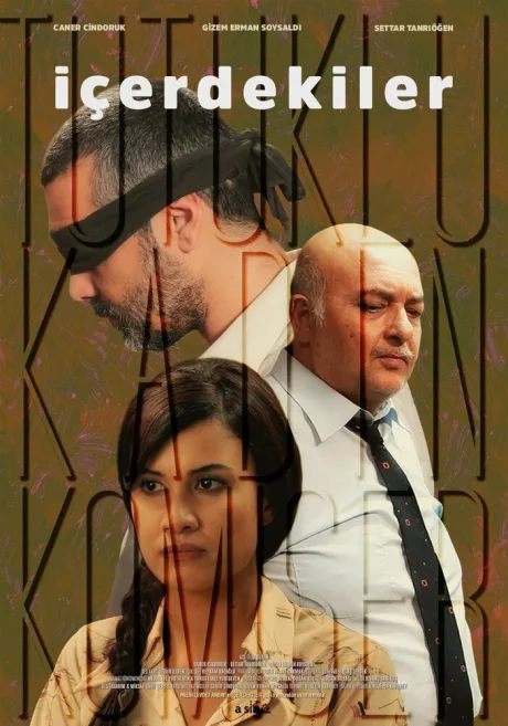 Инсайдеры