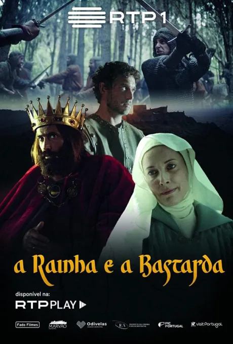 Королева и бастард