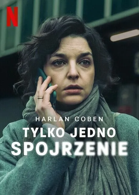 Лишь один взгляд