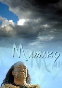 Матаку