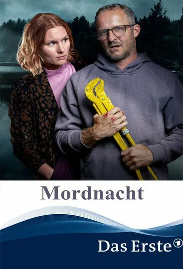 Ночь убийства