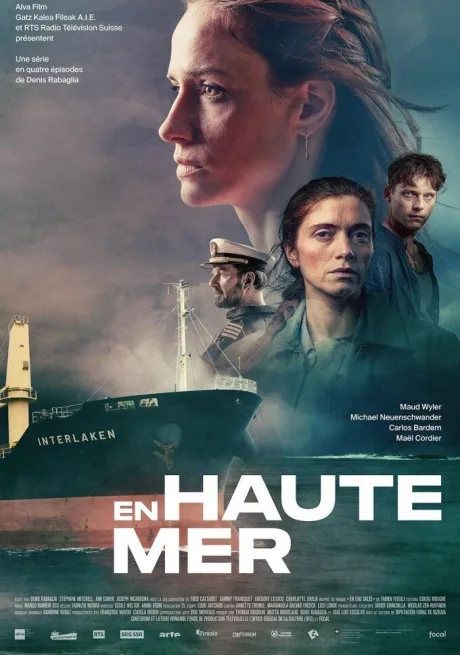 Открытое море