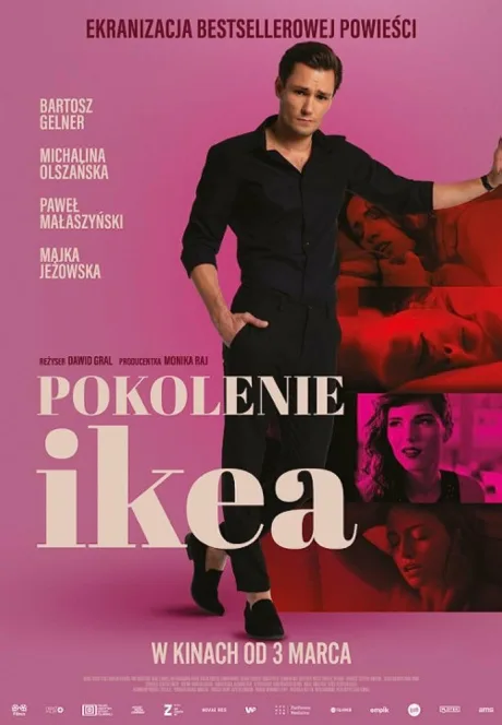 Поколение «ИКЕА»