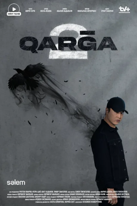 Qarga