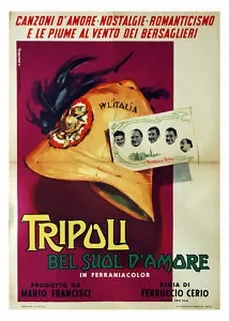 Триполи, прекрасная земля любви