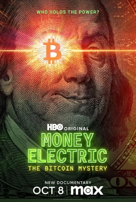 Цифровые деньги: Тайна биткоина