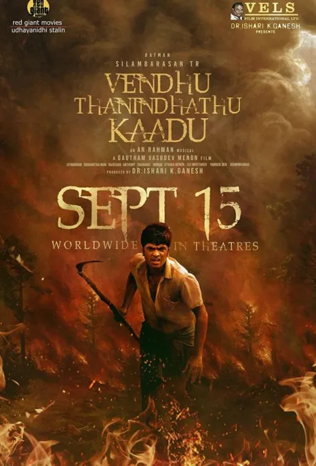 Vendhu Thanindhathu Kaadu