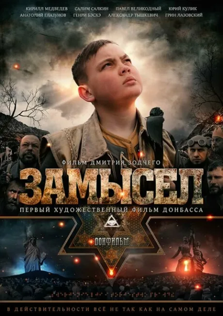 Вышний ярус