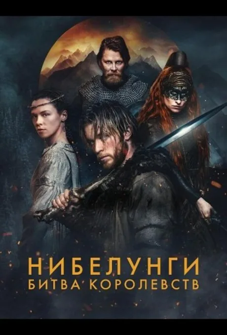War of the Kingdoms