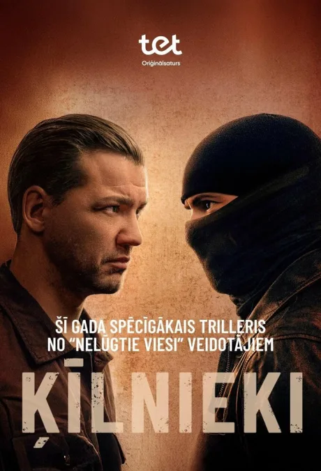 Заложники