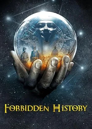 Запретная история